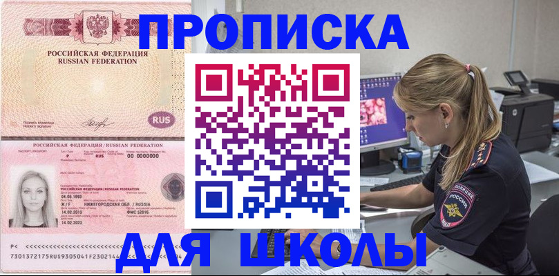 пропишу в квартире в Галиче